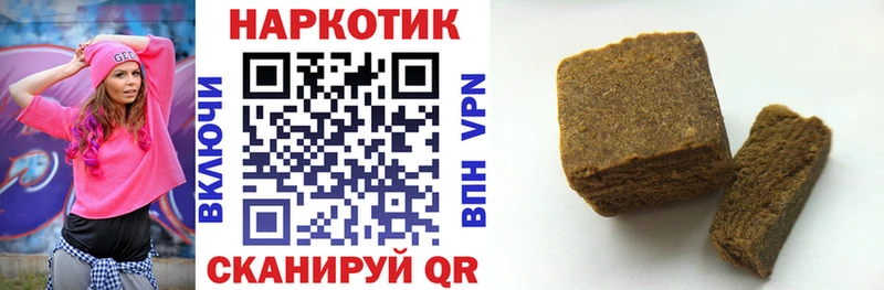 Как найти наркотики Куровское COCAIN  Альфа ПВП  Меф  ГАШИШ  Канабис 
