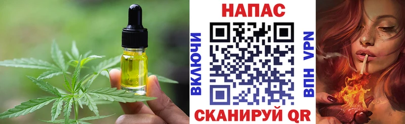hydra как войти  купить наркотик  Куровское  Cannafood конопля 