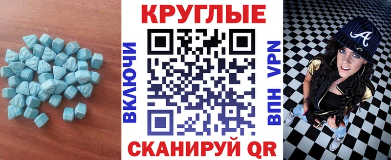Ecstasy 99%  наркотики  Куровское 