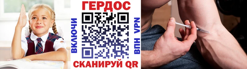 ГЕРОИН герыч Куровское