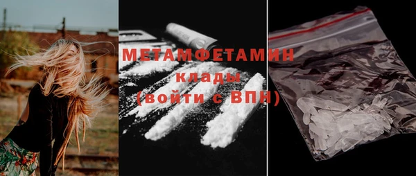 таблы Рославль