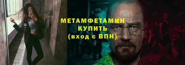 меф VHQ Корсаков