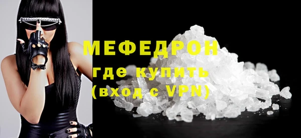 меф VHQ Корсаков