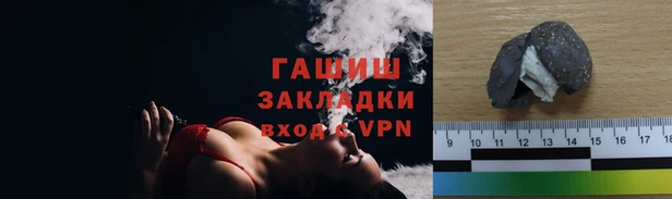 трава Коряжма