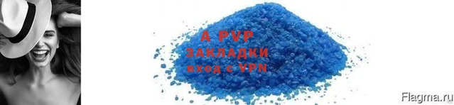 индика Костерёво