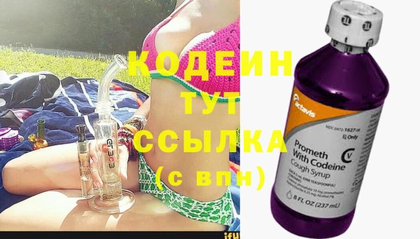 кокаин Надым