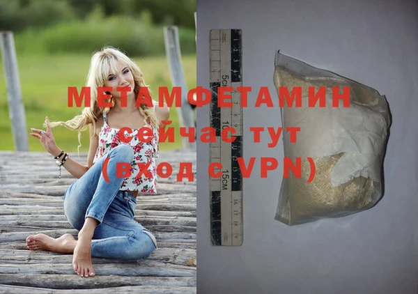 меф VHQ Корсаков