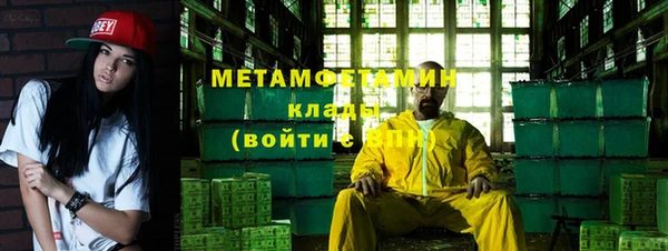 меф VHQ Корсаков