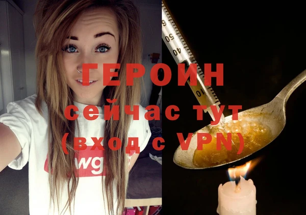 меф VHQ Корсаков