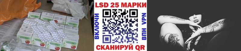 ЛСД экстази ecstasy  ОМГ ОМГ онион  Куровское 