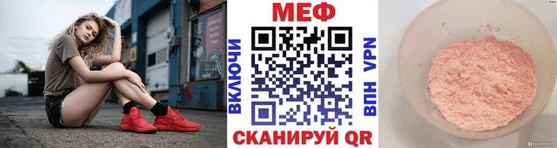 магазин продажи наркотиков  hydra вход  МЯУ-МЯУ мяу мяу  Куровское 