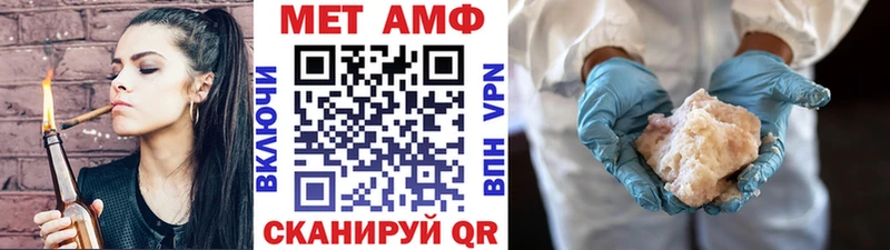 сайты даркнета какой сайт  Куровское  Метамфетамин кристалл  дарнет шоп 
