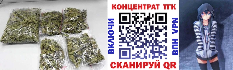 Дистиллят ТГК THC oil  где купить   Куровское 