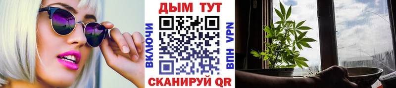 Марихуана LSD WEED  Куровское 